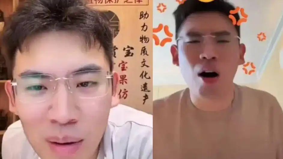 听泉赏宝否认炒股亏光被父母拉黑