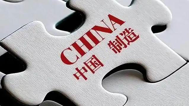  美国人依赖的“中国制造”TOP10榜单