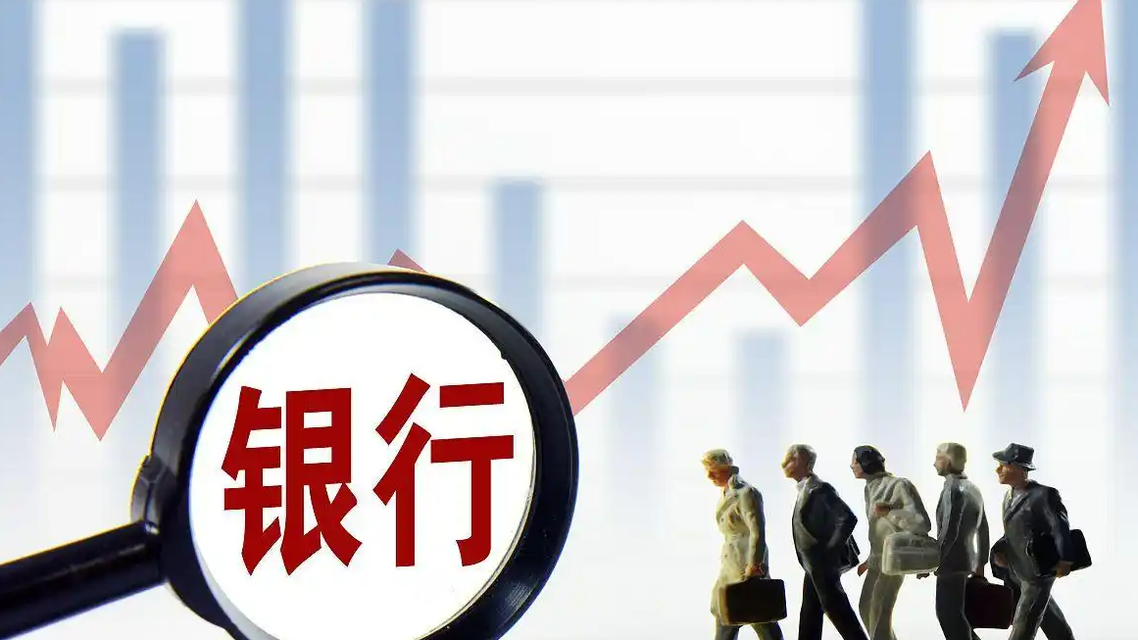  银行为新存千万客户子女推名企实习
