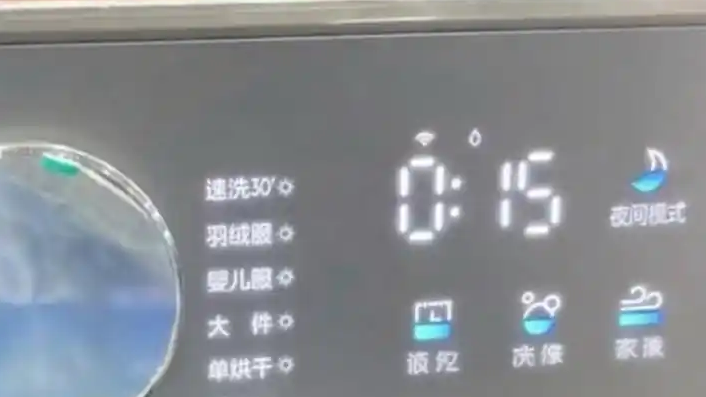 洗衣机频繁快洗暗藏隐患