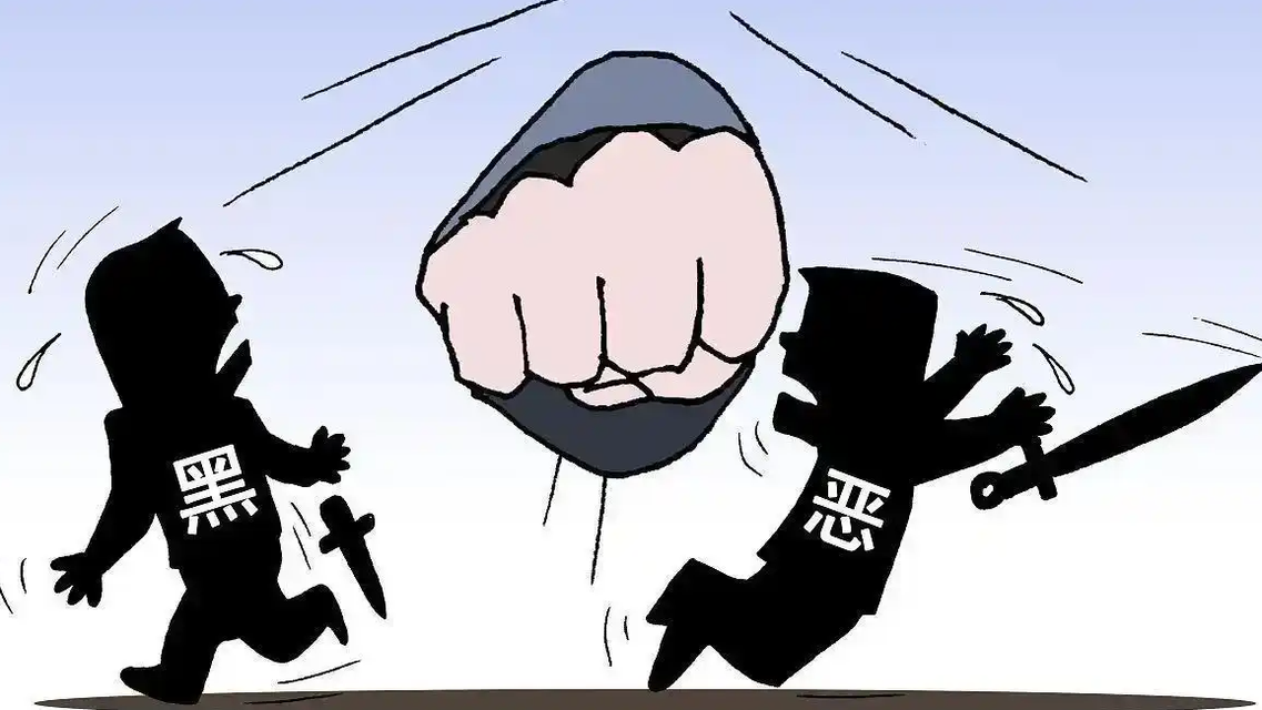深化扫黑除恶 中央政法委最新发声