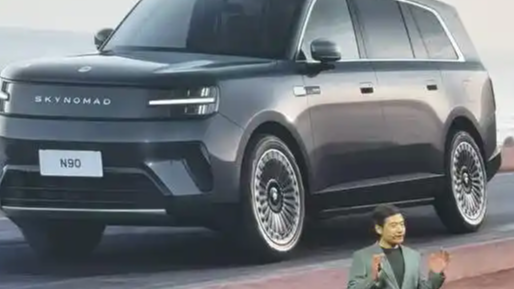 小米澎程增程SUV正式亮相