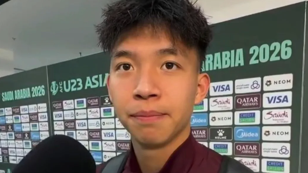 王钰栋：赢越南预料之中 把冠军带回国