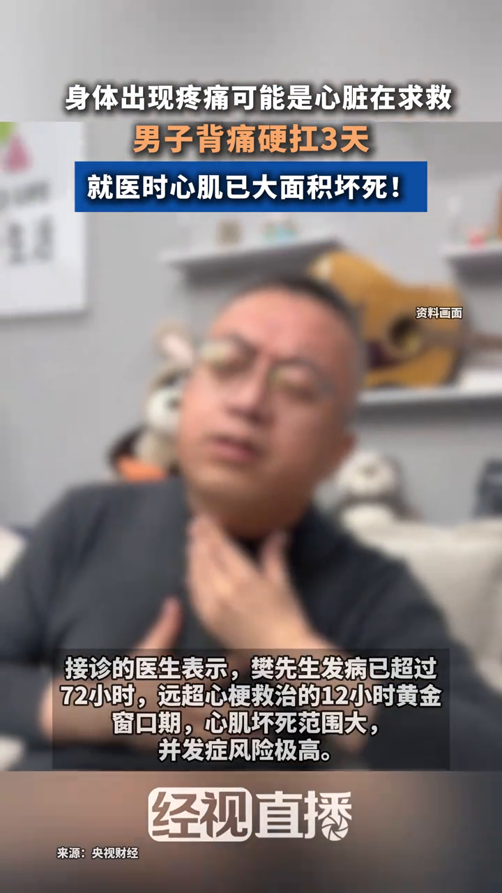 武大校长回应“图书馆性骚扰”事件
