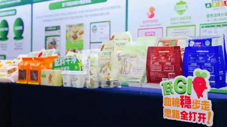 万物皆可低GI