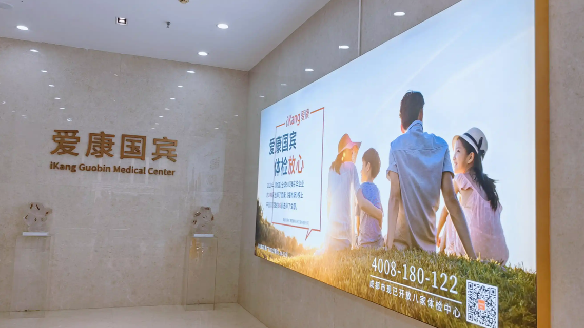 体检10年无异常确诊癌症 爱康再回应