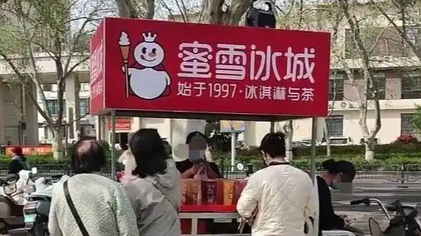  蜜雪冰城回应网友倒卖柠檬水赚差价