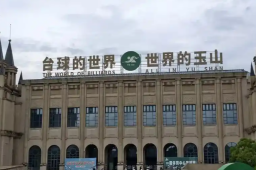   江西这座小城咋就成了世界台球名城 缩略图