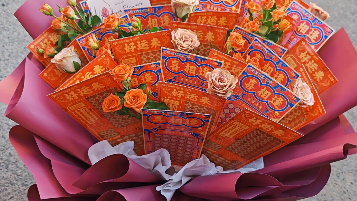 女子收到刮刮乐花束 刮中80万