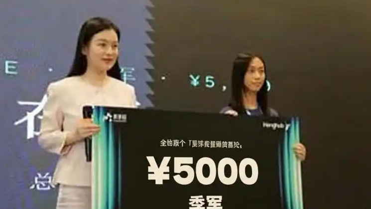 上海13岁女孩靠AI 3天赚了1.8万元