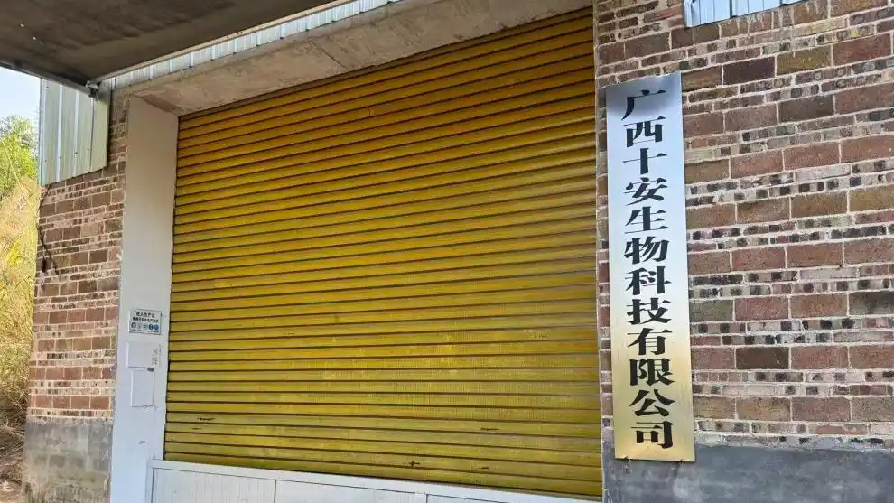 儿童乳膏涉嫌非法添加：抓获37人