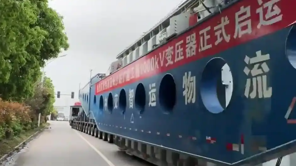 这个大国重器 够重