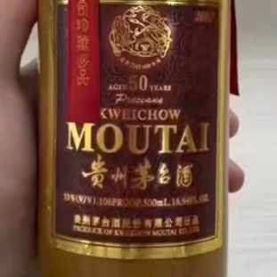  花30万买12瓶茅台5瓶是假酒