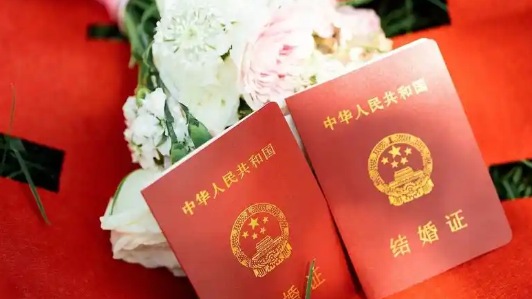  多地发钱奖励结婚