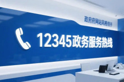 18日