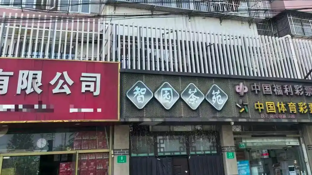 小区居民被楼下茶室惊出神经衰弱