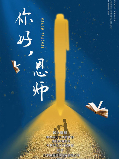 你好，昨天