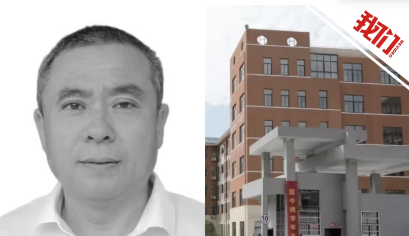 中学书记教学楼屋顶坠亡 教体局回应