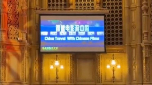  2026年春节档电影票房突破32亿元