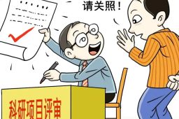 25日