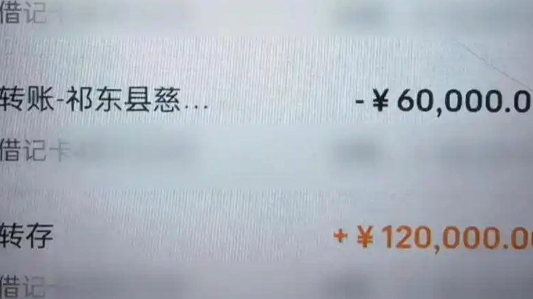扶老人被索赔店主捐出12万捐助款
