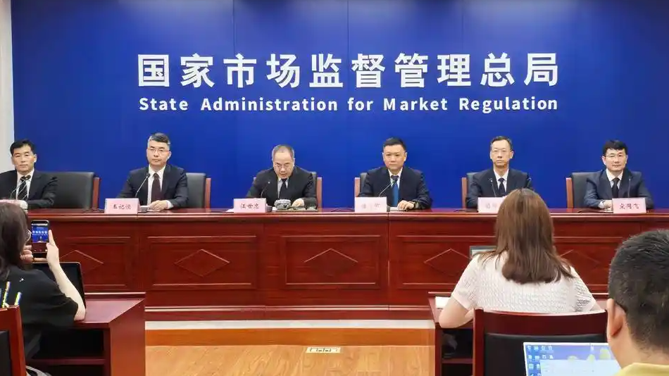 7家平台“幽灵外卖”共罚没35.97亿