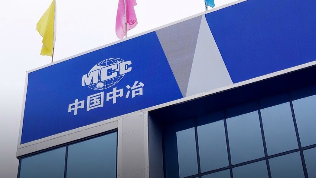 中国中冶跌10.03%