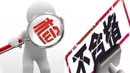 涉H&M、ZARA等品牌 官方点名通报