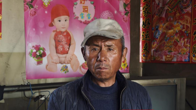  低保户竟变法定代表人 担保千万贷款