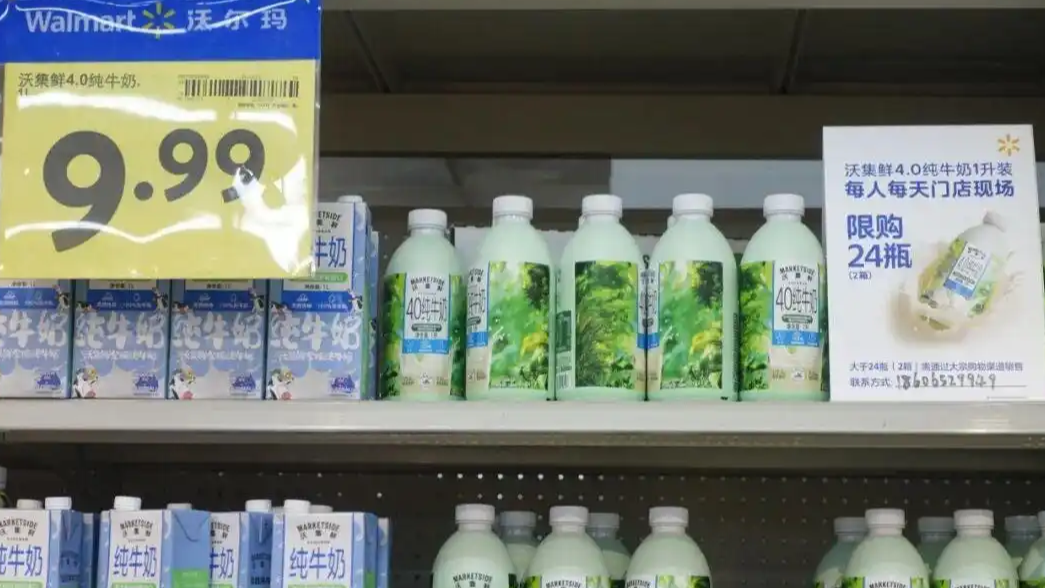 “散装山姆”挤满打工人
