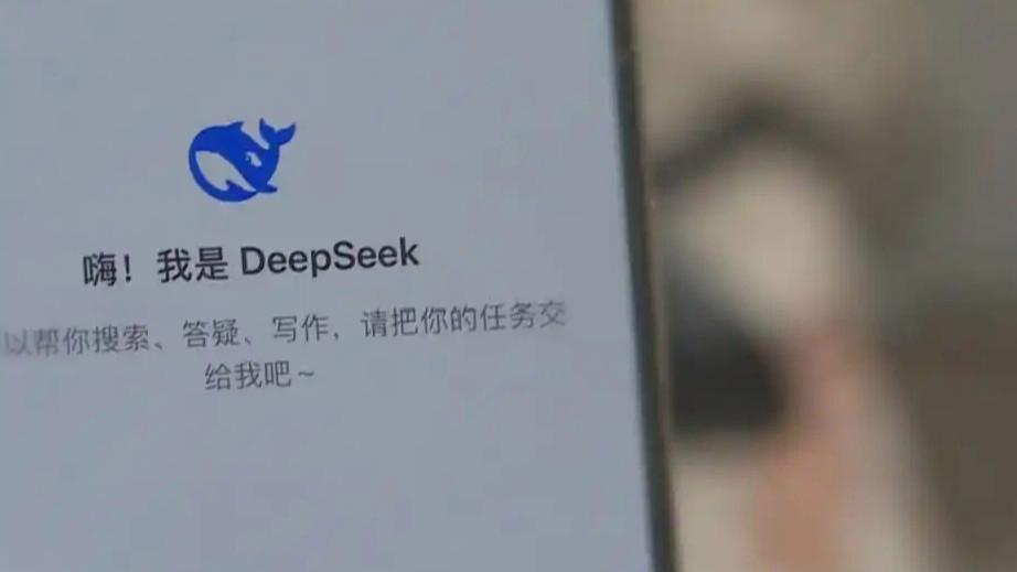 DeepSeek又发重磅更新