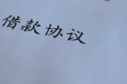   央视曝光套路贷：借13万要还1300万 缩略图