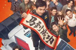   沈腾有望成首位主演票房破400亿演员 缩略图