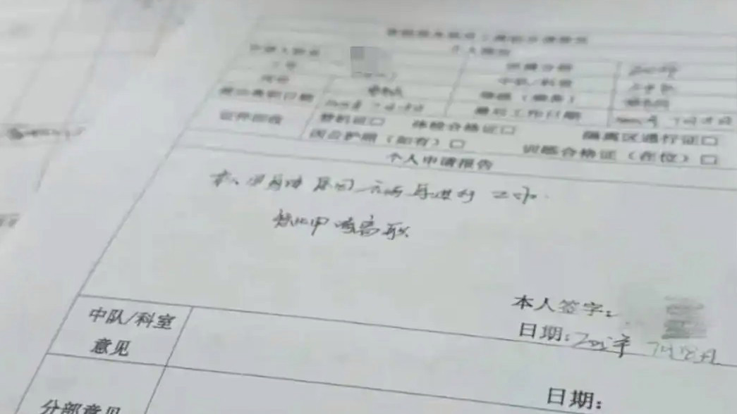 女子拒还军人彩礼16万 法院判了