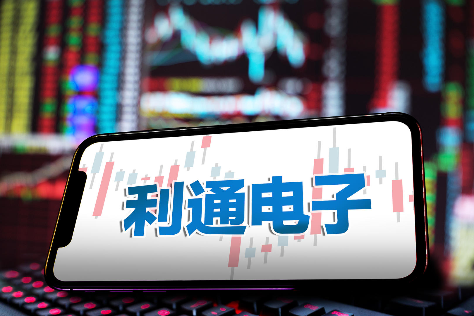  会计师10个月变身家超6000万董秘
