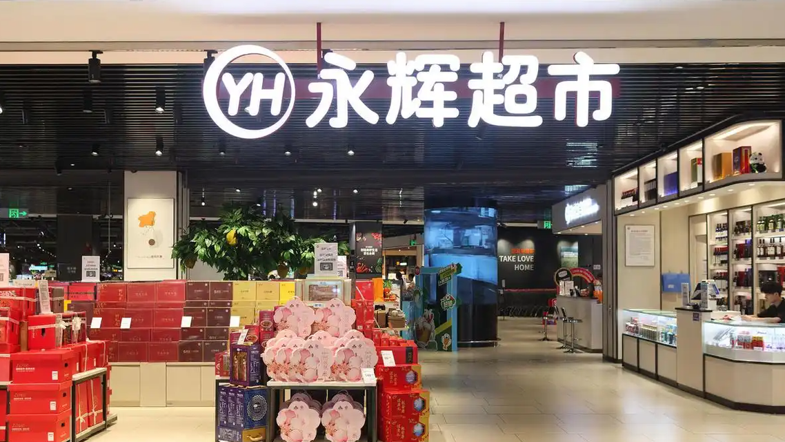 永辉不再大范围“胖改”