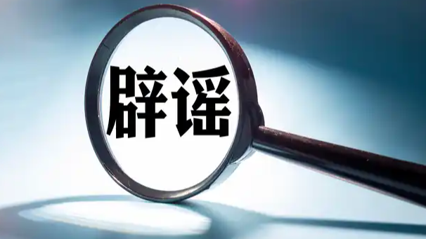  地球将失重7秒致千万人死亡？专家辟谣