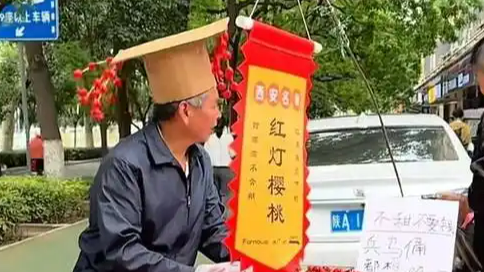 西安“樱政秦始皇”开始卖樱桃了