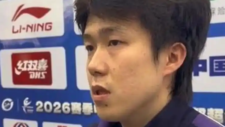 王楚钦坦言退役之后能多说点