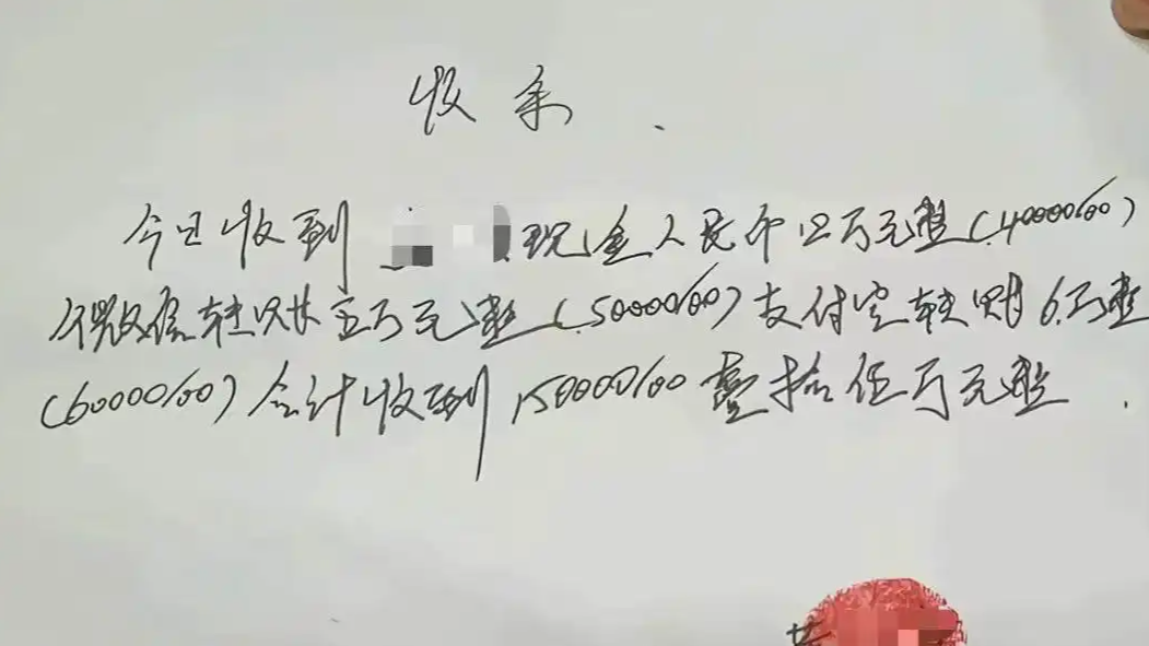  男子疑用儿子死亡赔偿金打赏女主播