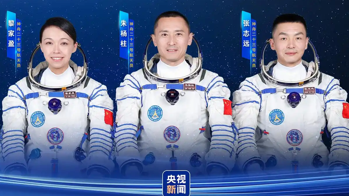 中国空间站要换班了