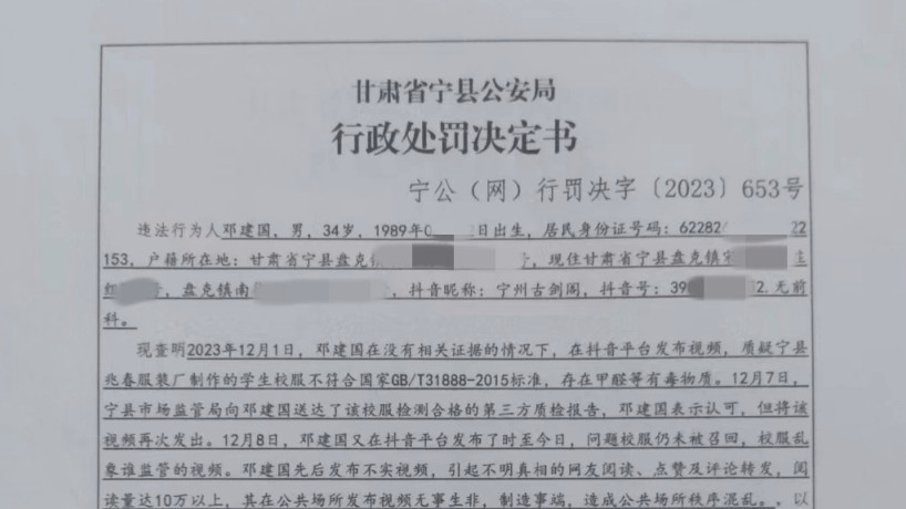 日本小哥凭“世界最长下巴”走红