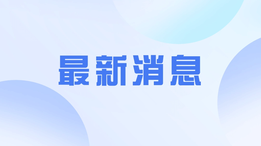  伊拉克民兵武装领导人因以空袭死亡