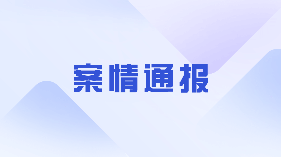 >9123welcome好彩(官方)app下载安装ios/android通用版/手机app电脑最新版