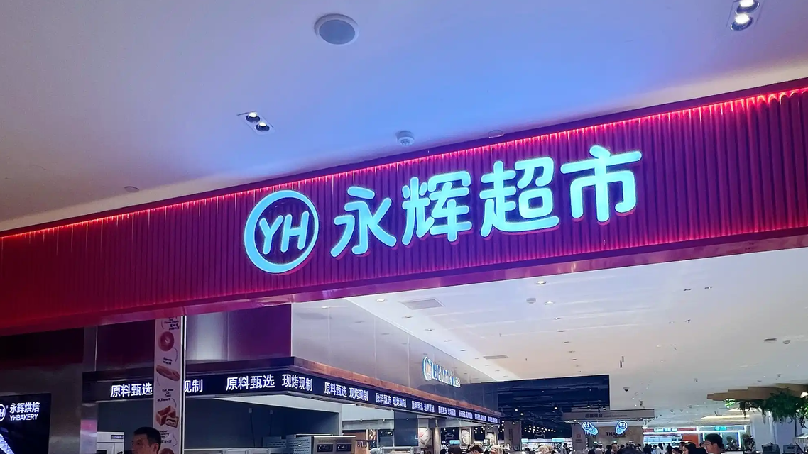 老君山有气体致游客呕吐 系防狼喷雾