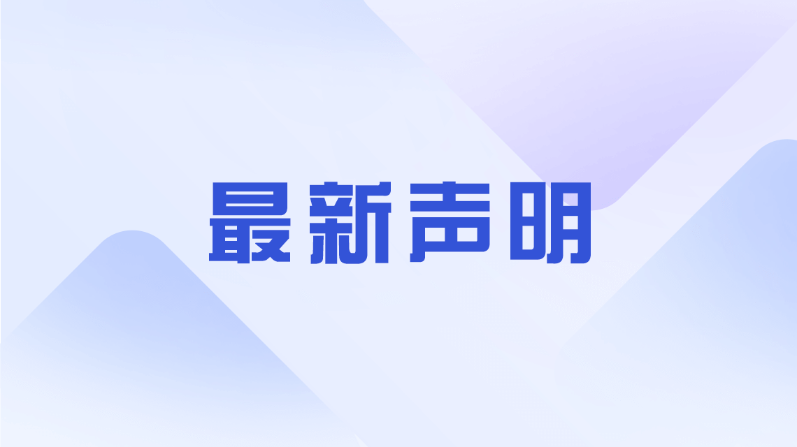 驻韩使馆回应驻韩美军司令不当言论