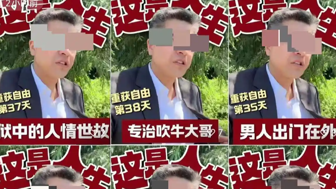 自闭症男孩夏令营失联 业内人士发声