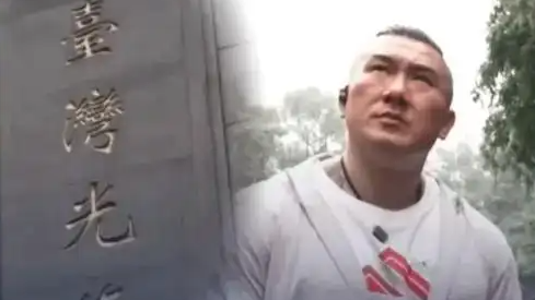 馆长参观抗战遗址博物馆 怒批赖清德