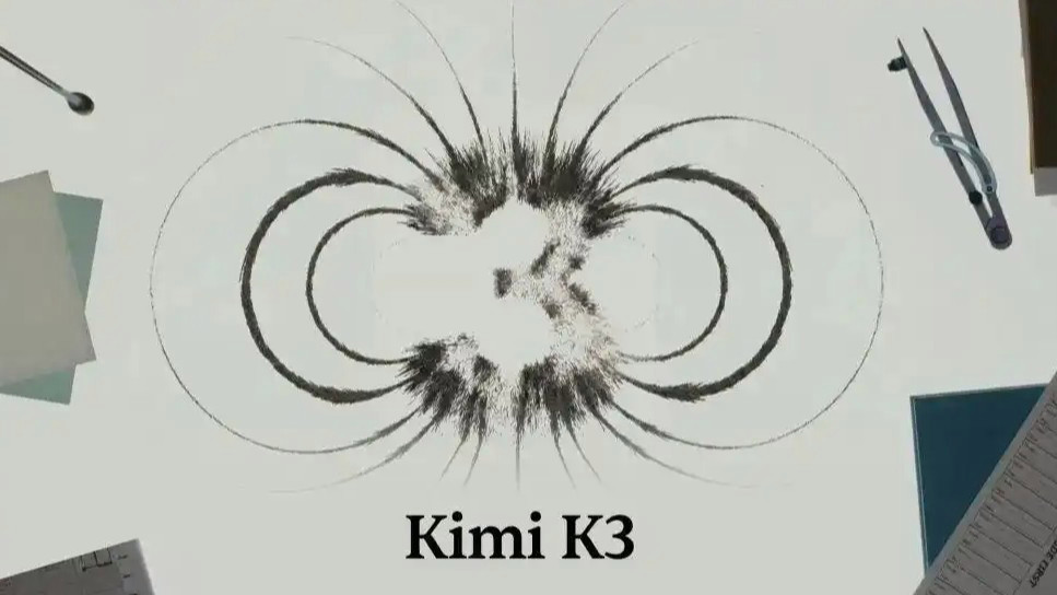  月之暗面正式开源Kimi K3模型