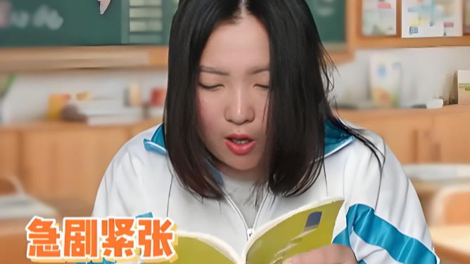 不同人高考前一天的狀態(tài)